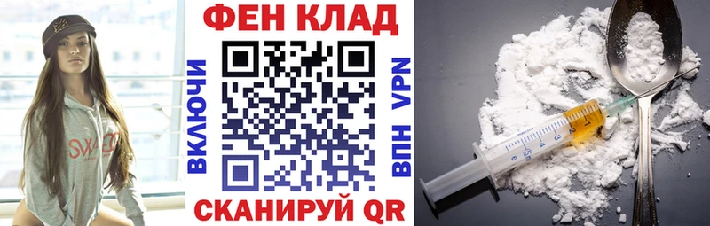 Amphetamine Розовый Краснознаменск