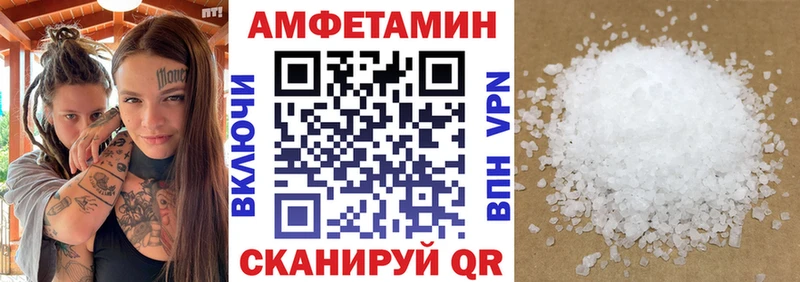 АМФЕТАМИН Premium  Краснознаменск 