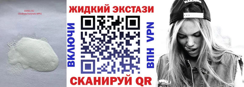 hydra ССЫЛКА  Краснознаменск  Бутират жидкий экстази 