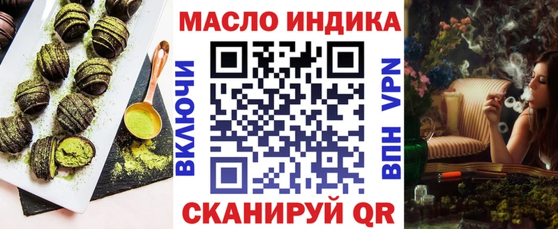 купить закладку  Краснознаменск  Canna-Cookies конопля 