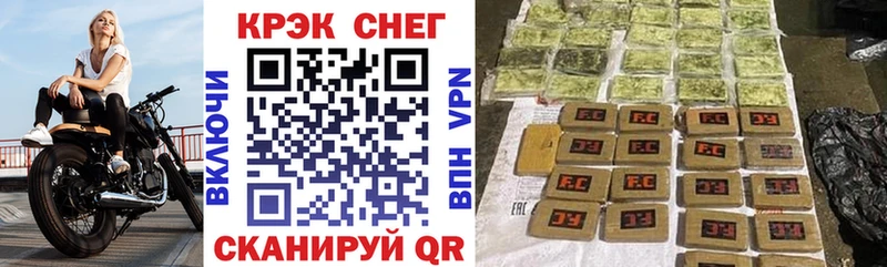 Cocaine Боливия  Краснознаменск 