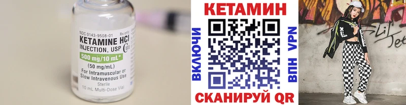 Кетамин VHQ  OMG сайт  Краснознаменск 