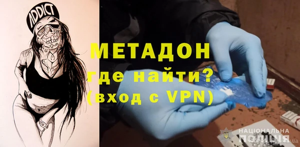 кокаин Белоозёрский