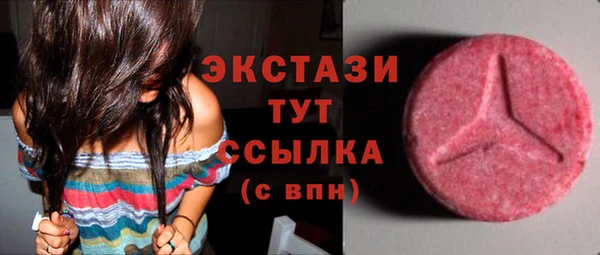таблы Беломорск