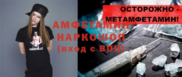 кокаин Белоозёрский