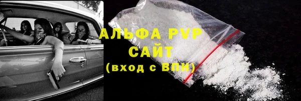 кокаин Белоозёрский