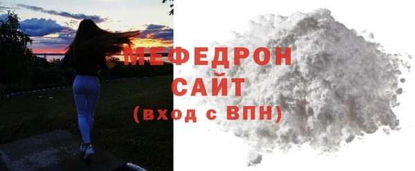 кокаин Белоозёрский
