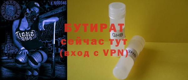 кокаин Белоозёрский