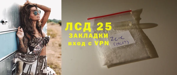 Альфа ПВП Белокуриха