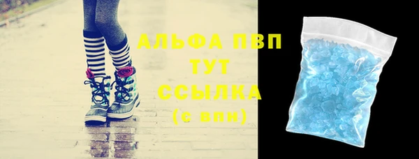 Альфа ПВП Белокуриха