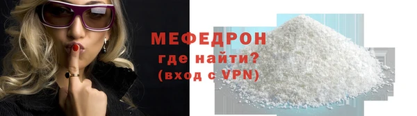 таблы Беломорск
