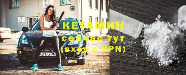 Альфа ПВП Белокуриха