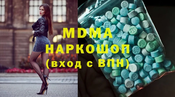 кокаин Белоозёрский