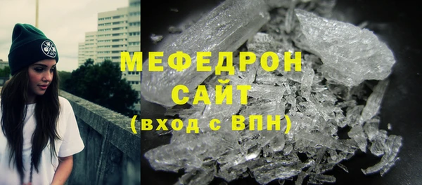 круглые Богородск