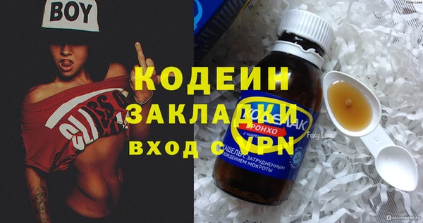 кокаин Белоозёрский