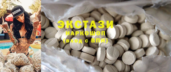 2c-b Богородицк