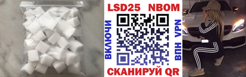 Лсд 25 экстази кислота  Краснознаменск 