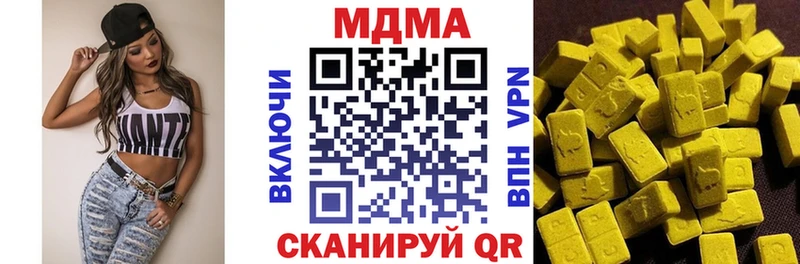 MDMA Molly  Краснознаменск 
