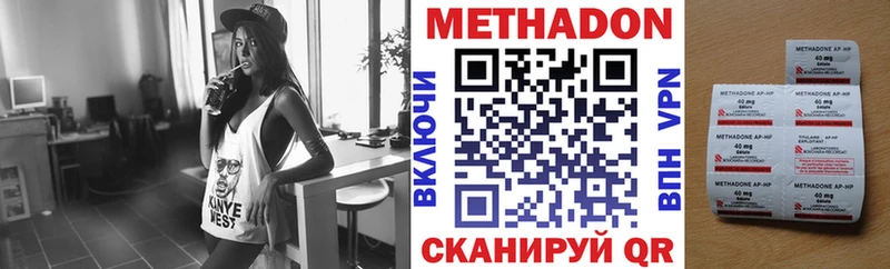 что такое Краснознаменск МЕТАДОН белоснежный
