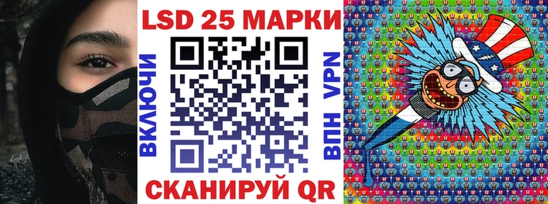 Марки N-bome 1500мкг  закладки  Краснознаменск 