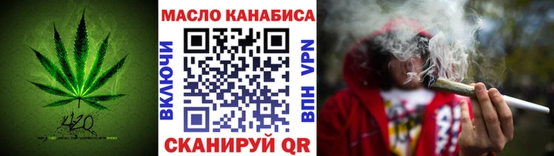 ТГК гашишное масло  Краснознаменск 